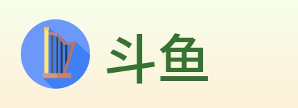 斗鱼 Logo